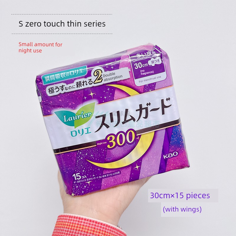 Kao Japan Sanitary Napkins, Day and Night Use, Cotton Soft, Skin-Friendly, Dry, Ultra-Thin, Breathable, Period Comfort Pants — 7