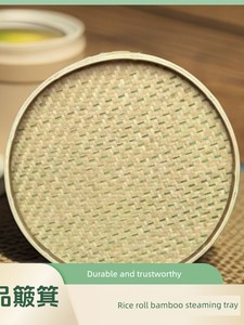 Handmade Bamboo Weaving Crafts: Premium Bamboo Baskets, Special Round Bamboo Trays for Rice Rolls, Steaming Trays, Veget