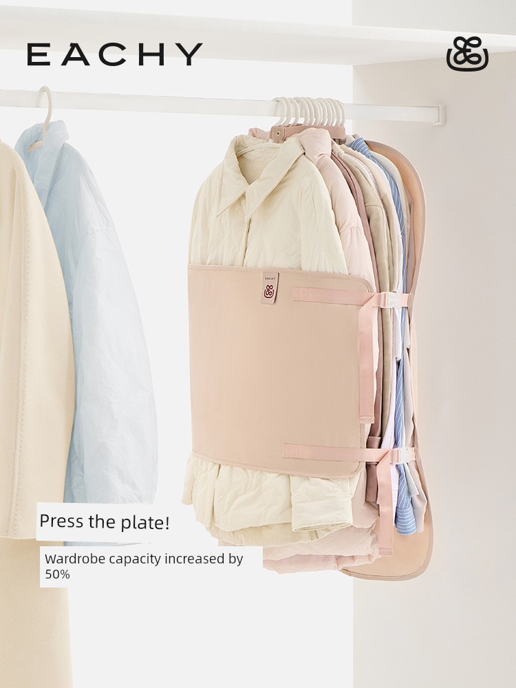 Compression Storage Board, Pressure Board, Clothes Dust Cover, Wardrobe Storage Artifact, Fabric down Jacket Storage Bag