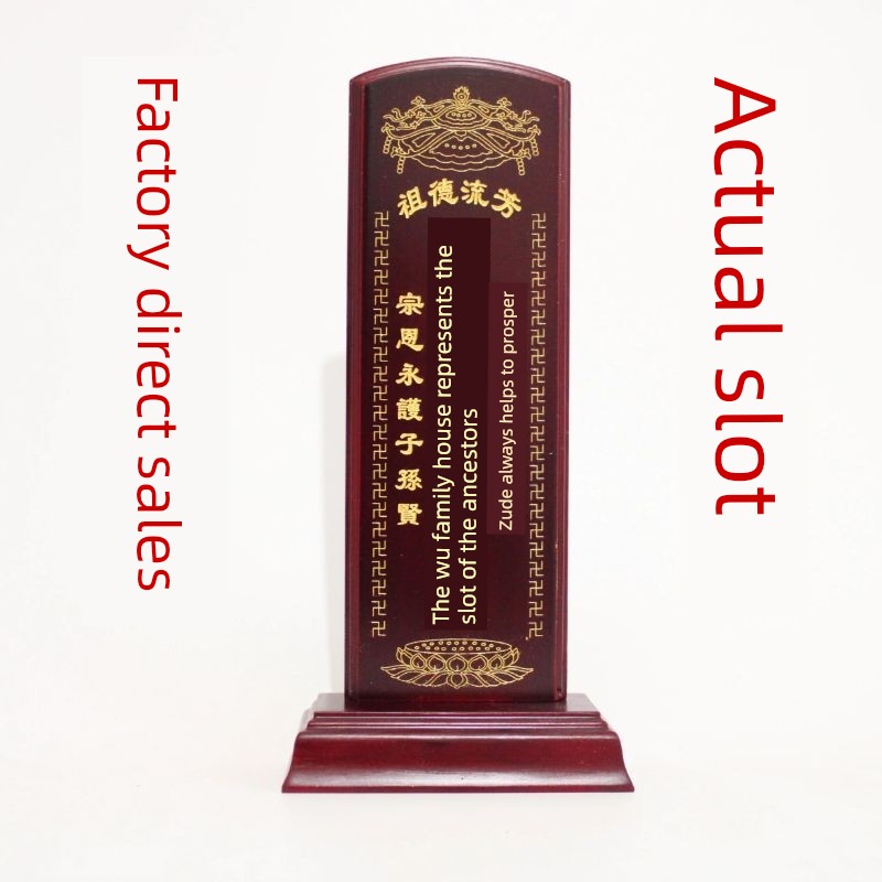 Solid Wood Ancestral Tablets for Home Use, Ancestor Altars, Buddhist Temple Lotus Tablets, Ancestral Halls, Temple Worship Tablets, Direct Sales from the Manufacturer