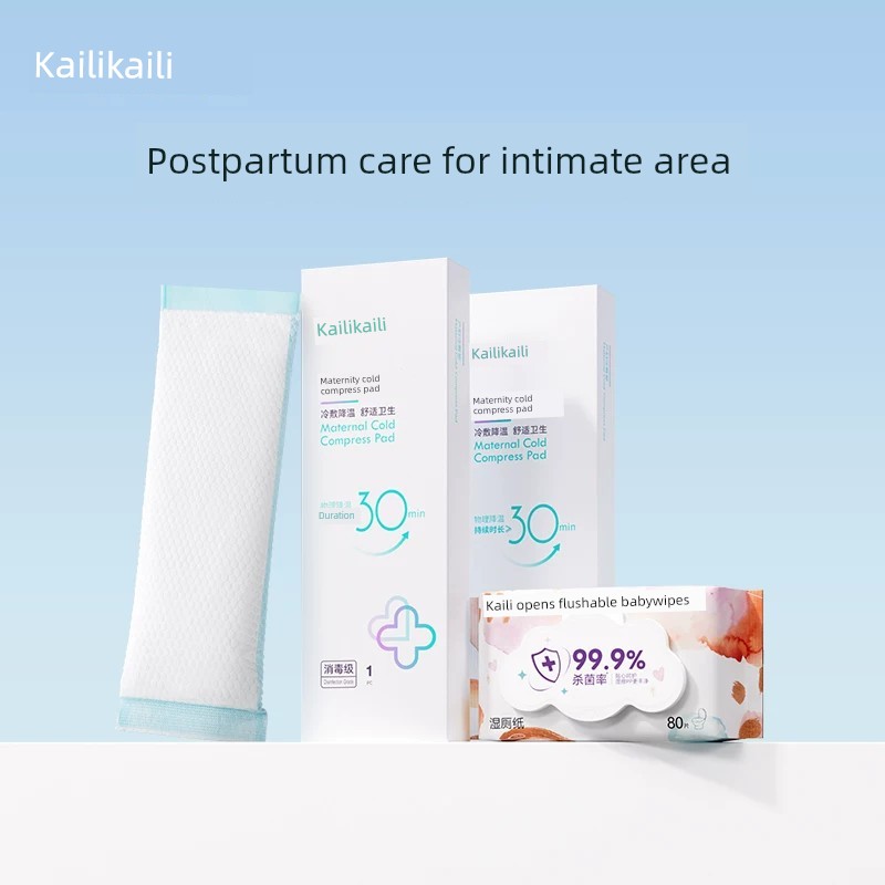 Kai Li Cold Compress Maternal Natural Childbirth Perineum Cold Compress Pad Smooth Split Dual-Use Postpartum Pain Relief Side Cut Natural Childbirth — 5