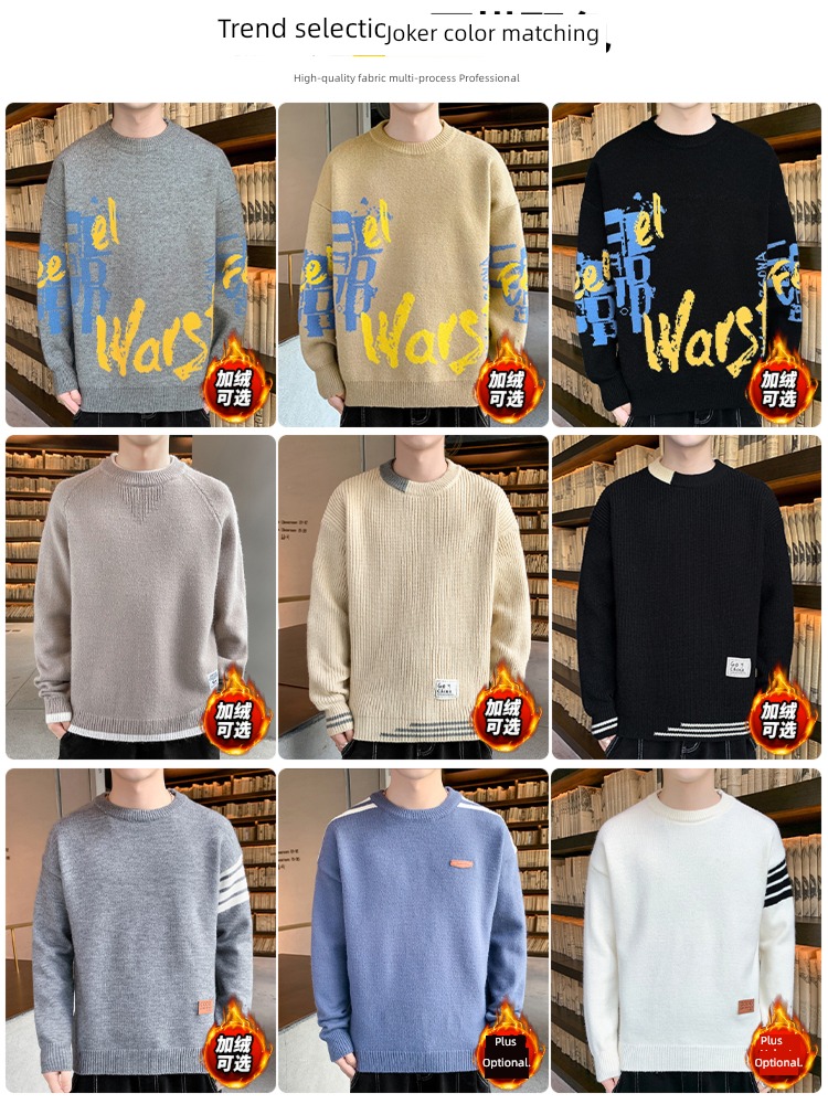 trend winter thickening Round neck Inner lap Undershirt sweater