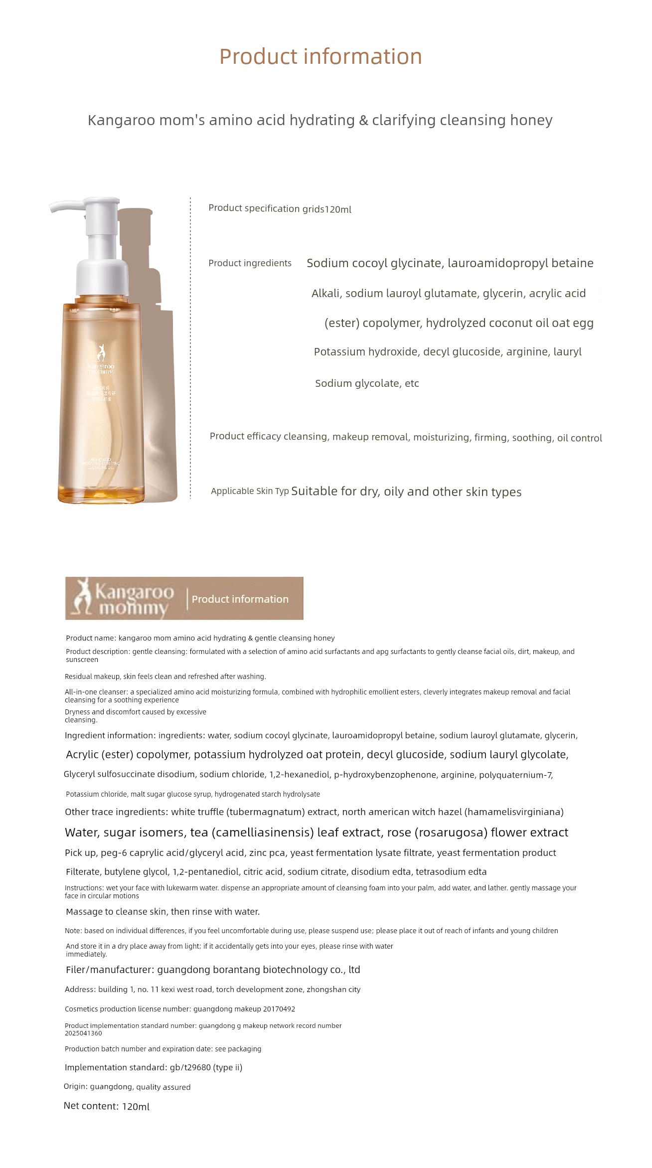 DDMOMMY 100G Dry Skin Moisturizing Facial Cleanser — 28