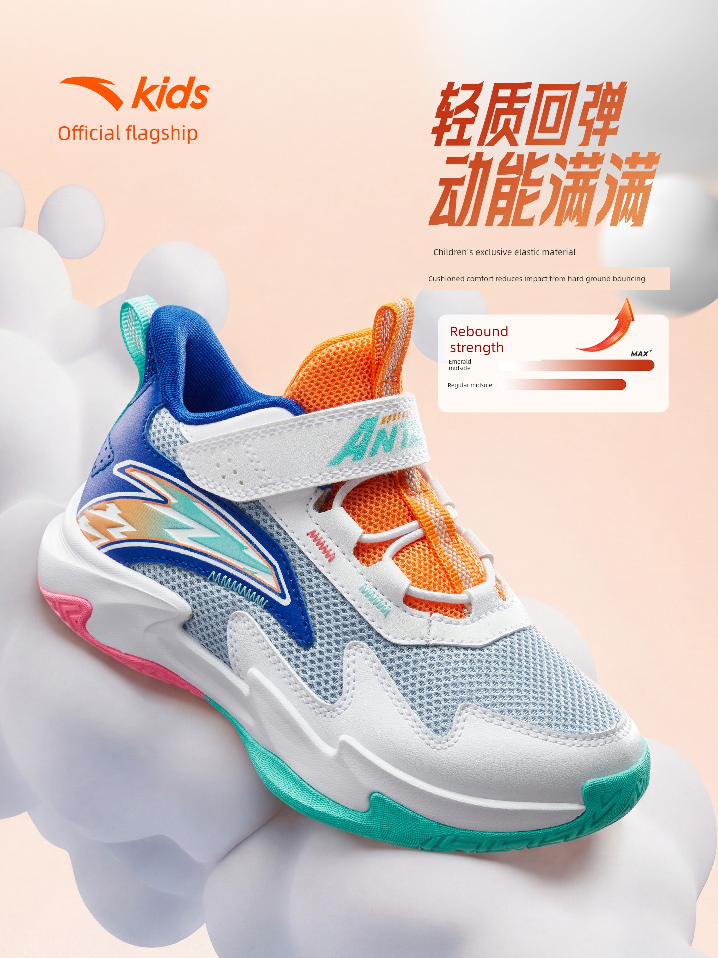 Anta Kids Trial Edition | Boys' Basketball Shoes 2026 Autumn New Lightweight Professional Children's Sports Shoes — 4