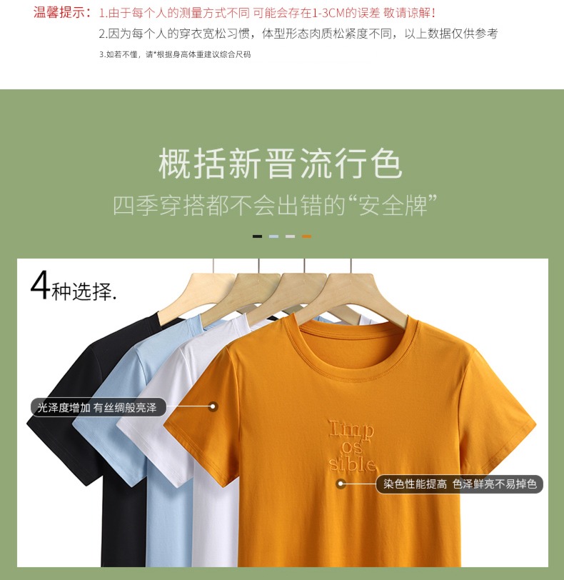 Short sleeve ins Ice silk  Blood body To pure cotton jacket T-shirt