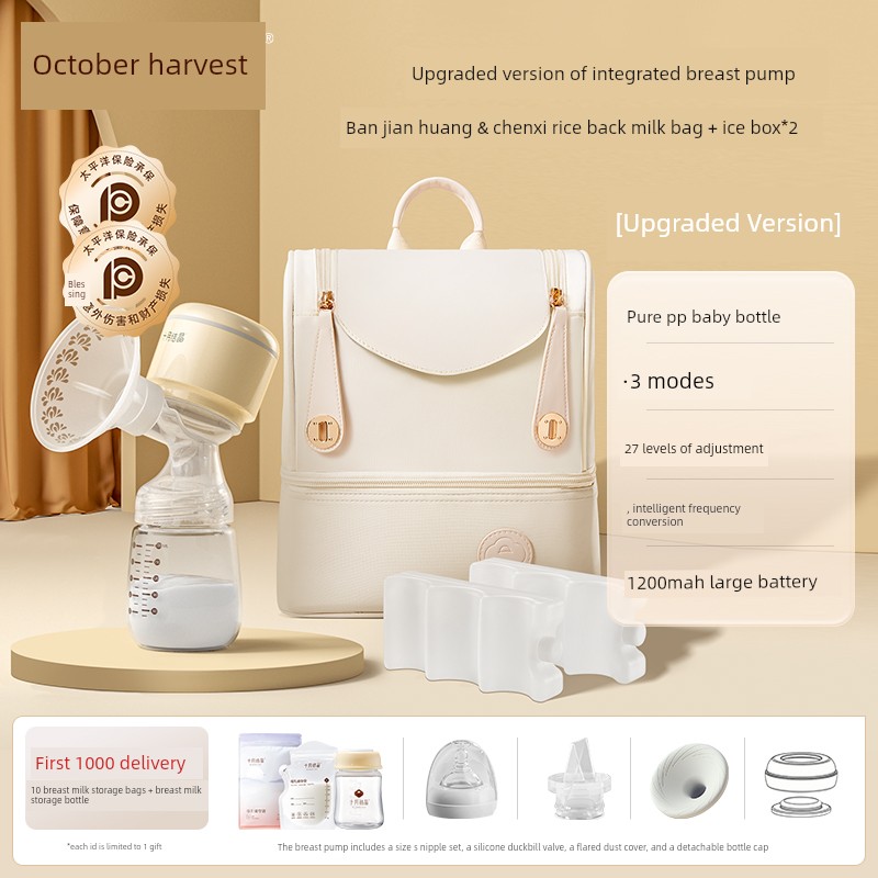 October Crystalline Breast Pump Electric Integrated Automatic Milk Suckling Device Maternal Postpartum Genuine Goods Suction Large Mute — 8