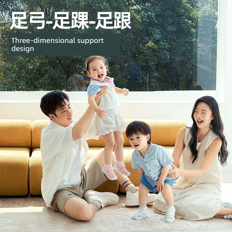 Jinopu Functional Shoes for Summer, Infants and Toddlers, Pre-Walking, Refreshing and Simple, Pampering Series, Key Shoes Gb2198 — 2