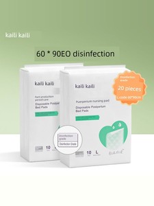 Kaili Maternal Puerperium Mattress Postpartum Only Nursing Pad Disposal Bed Sheet Large Menstrual Pad 60 X90 Disinfectio