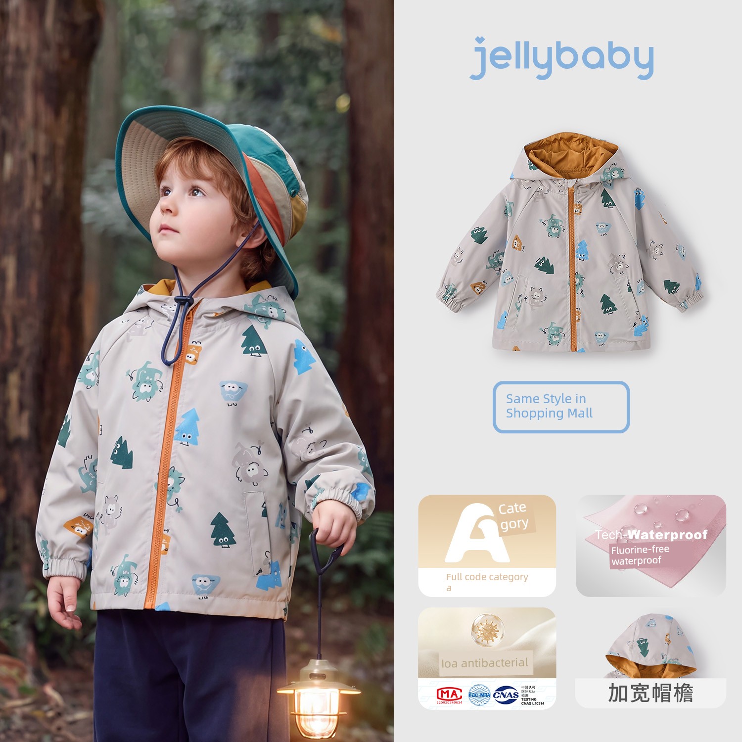 [All Girls' Wardrobes Live Broadcast Room] Jellybaby Kidsren's Soft Shell Jacket Girls' Three-In-One Jacket — 7