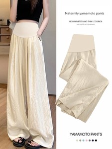 Maternity Pants Summer Thin Style Wide-Leg Pants for Outerwear 2026 New Model That Doesn'T Squeeze the Belly during Preg