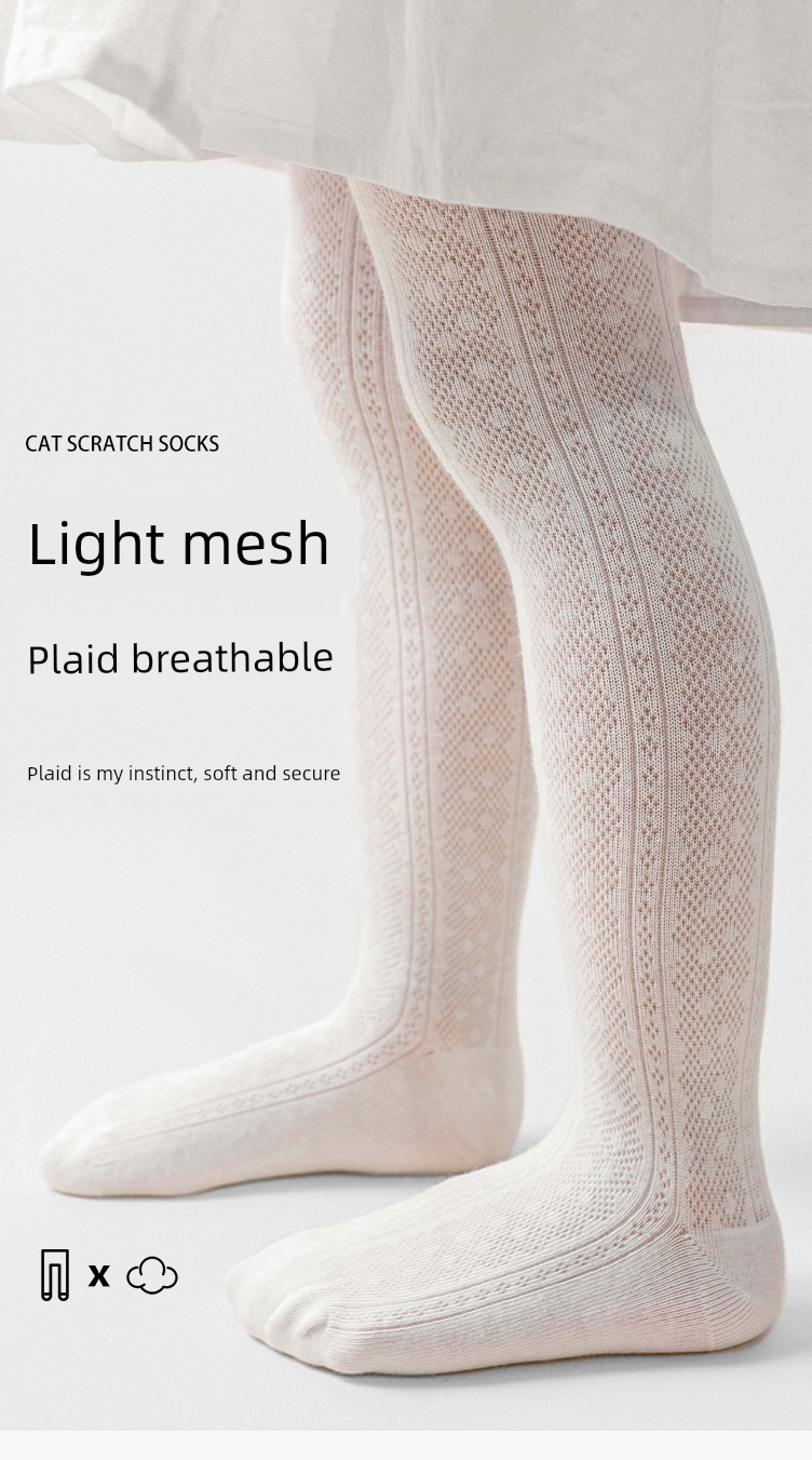 Summer Thin Baby White Stockings Baby Underpants — 3
