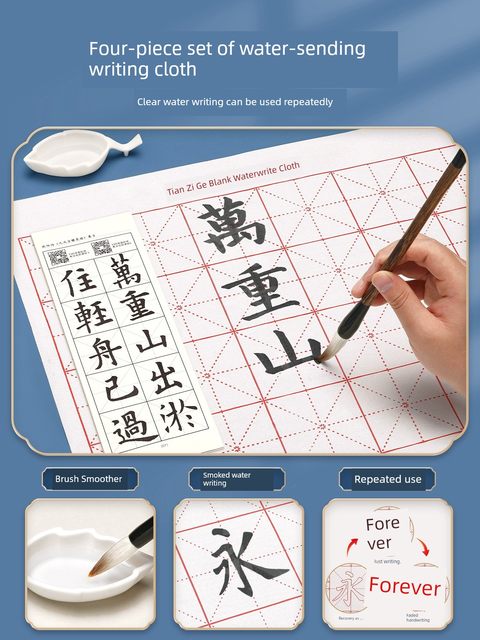 Brush calligraphy special set for beginners brush calligraphy, soft pen calligraphy, primary school students water writing cloth, study, four treasures, ink, paper and inkstone, full set of medium-sized wolf hair, portable calligraphy storage tools