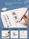 Brush calligraphy special set for beginners brush calligraphy, soft pen calligraphy, primary school students water writing cloth, study, four treasures, ink, paper and inkstone, full set of medium-sized wolf hair, portable calligraphy storage tools