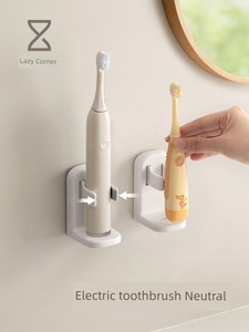 Lanjiaoluo Punch-Free Wall-Mounted Electric Toothbrush Holder