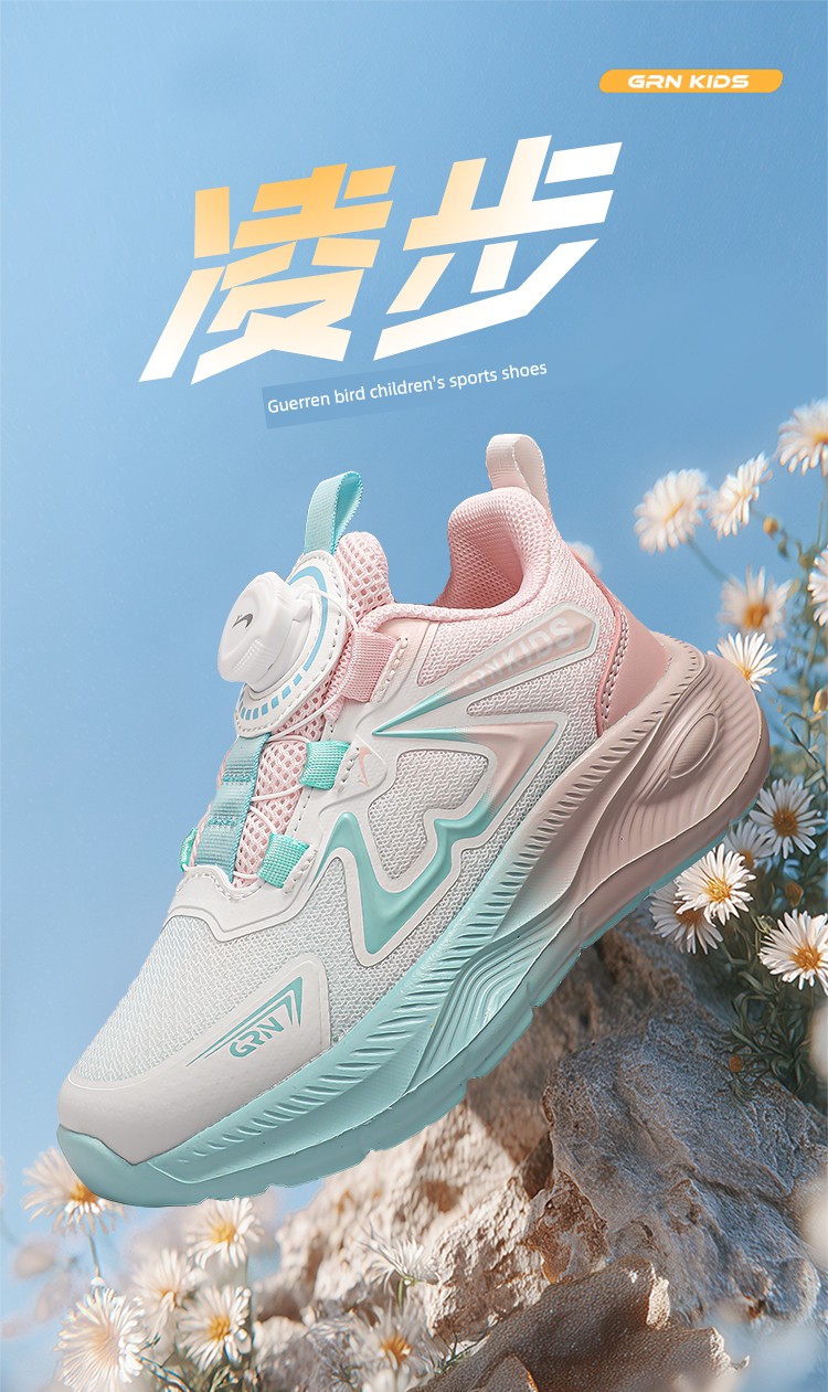 Guirenniao Children's Shoes 2026 New Autumn Hot-Selling Girls' Sports Shoes, Girls' Running Shoes for Kids and Older Children — 1