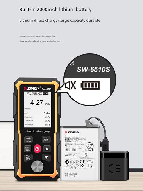 Shendawei high-precision ultrasonic thickness gauge, steel plastic ceramic glass pipe boiler thickness gauge