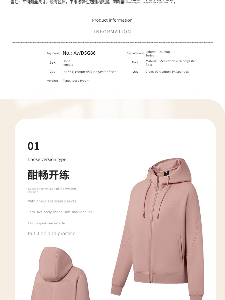 Li Ning Air layer Cardigan Long sleeve female motion Sweater