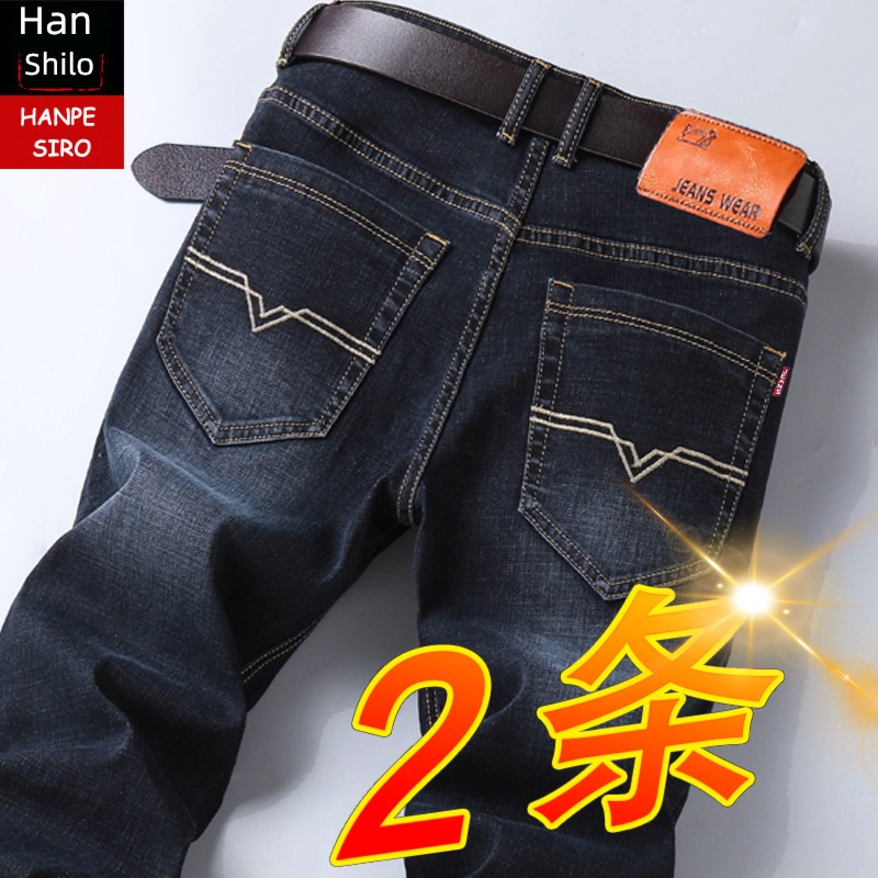 winter Straight cylinder easy thickening Middle aged man Jeans