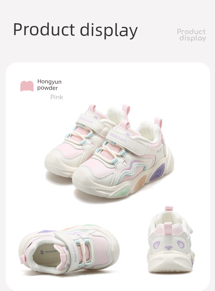 Shepherd Boy Fall and Winter Flashing Light Mesh Surface Soft Bottom Baby Toddler Shoes — 41
