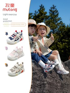 Shepherd Boy Fall and Winter Flashing Light Mesh Surface Soft Bottom Baby Toddler Shoes