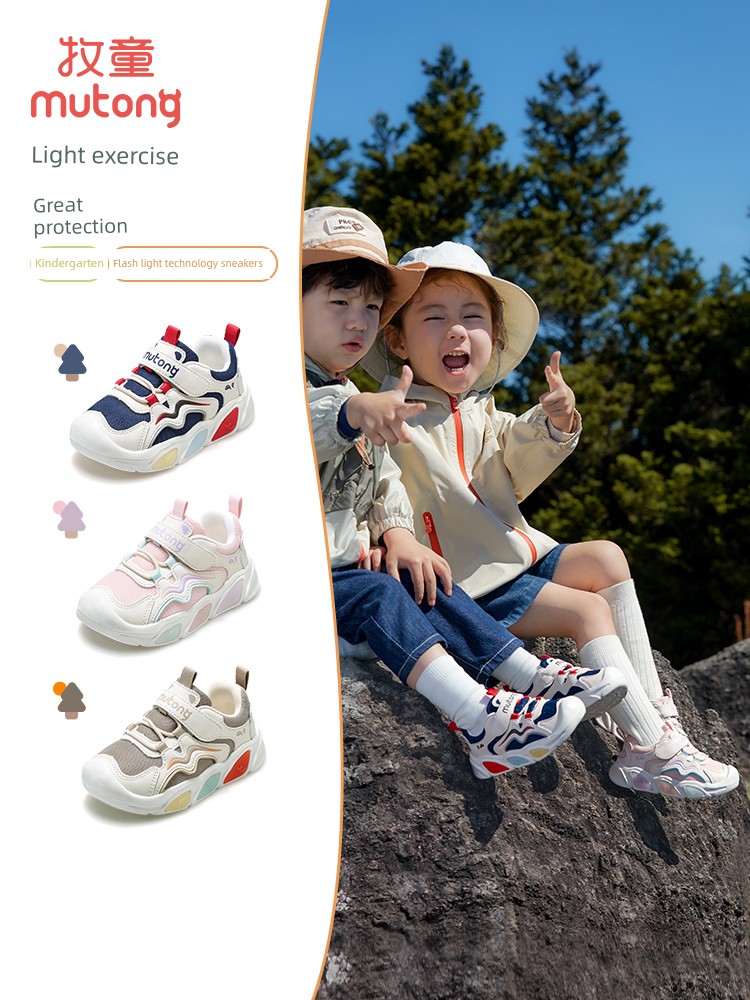 Shepherd Boy Fall and Winter Flashing Light Mesh Surface Soft Bottom Baby Toddler Shoes
