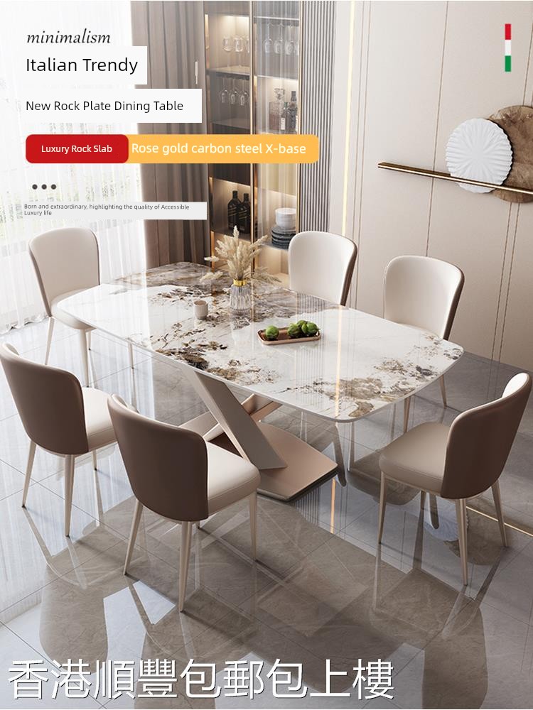 [Hong Kong Bag] Italian Accessible Luxury Stone Plate Dining Tables and Chairs Set Modern Minimalist Rectangular For Home Small Apartment West