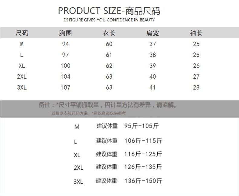 ma'am Short sleeve mom fashion match Wide leg pants Chiffon shirt