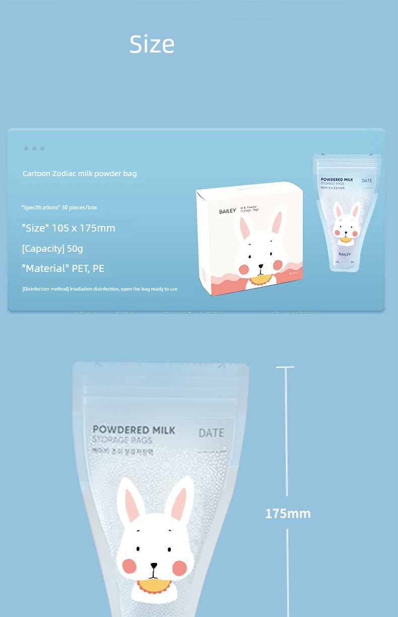 360 PCs Portable Disposable Milk Powder Bag — 15
