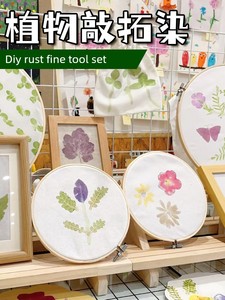 Plant Dyeing DIY Material Kit, Flower Scarf Printing Tools, Kindergarten Spring Handmade Tie-Dye Activity