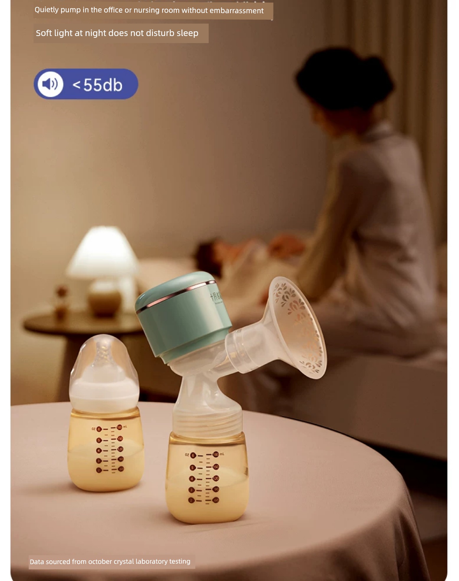 October Crystalline Breast Pump Electric Integrated Automatic Milk Suckling Device Maternal Postpartum Genuine Goods Suction Large Mute — 2