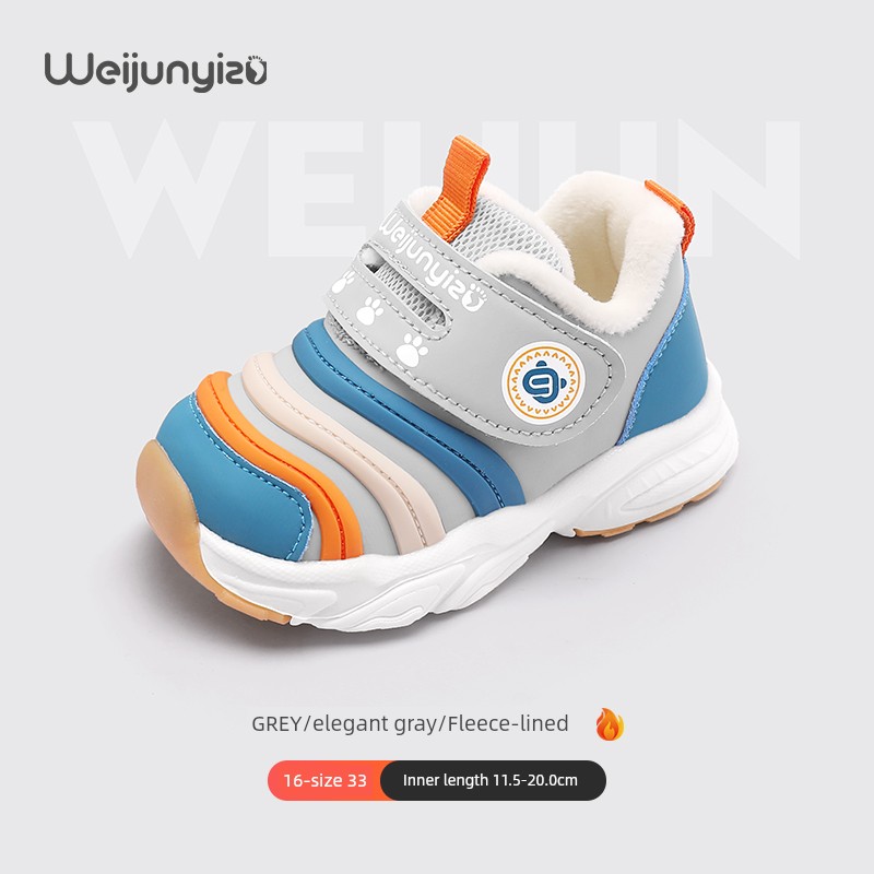 Caterpillar Toddler Shoes for Boys, Autumn Style Baby Shoes, Soft-Soled Children's Shoes for Girls, Functional Shoes for 1 to 3 Years Old — 7