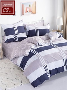 MUJI Cotton Duvet Cover One-Piece 100 Pure Cotton Duvet Cover 150 X200 Minimalist Wind Student Dormitory Single Bed Shee