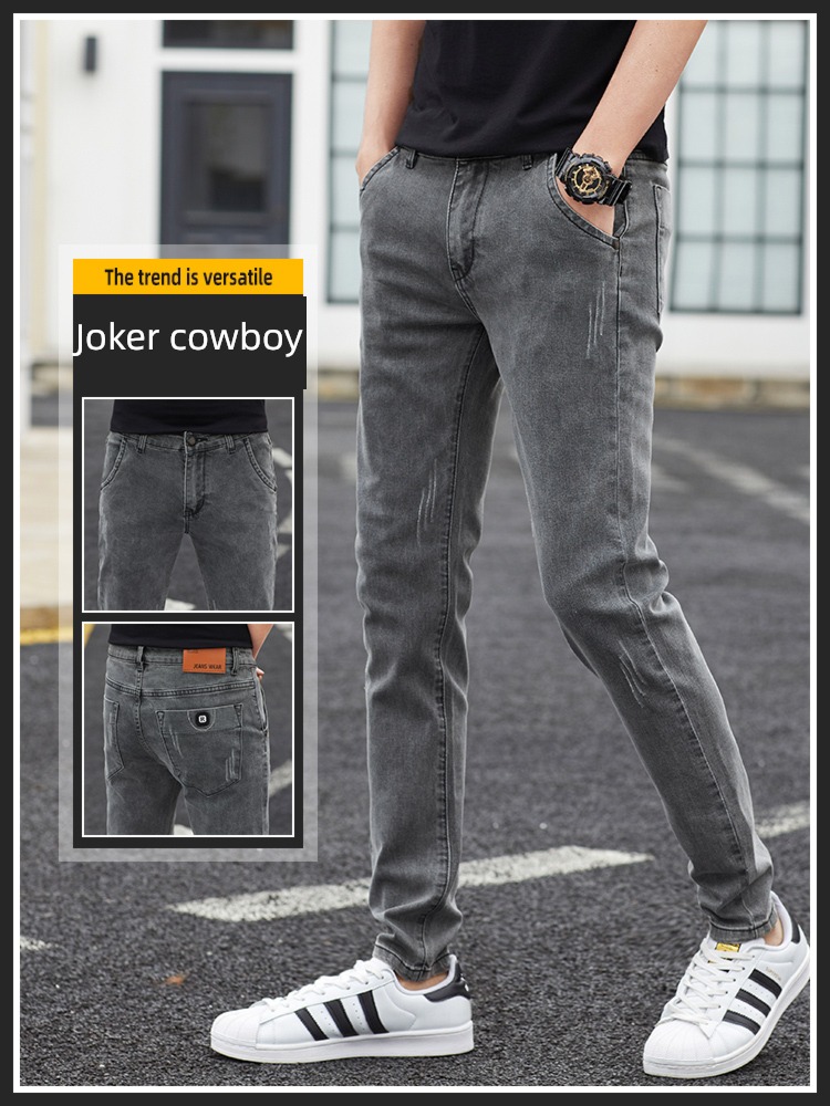 winter elastic force spring and autumn Self-cultivation Little feet man Jeans