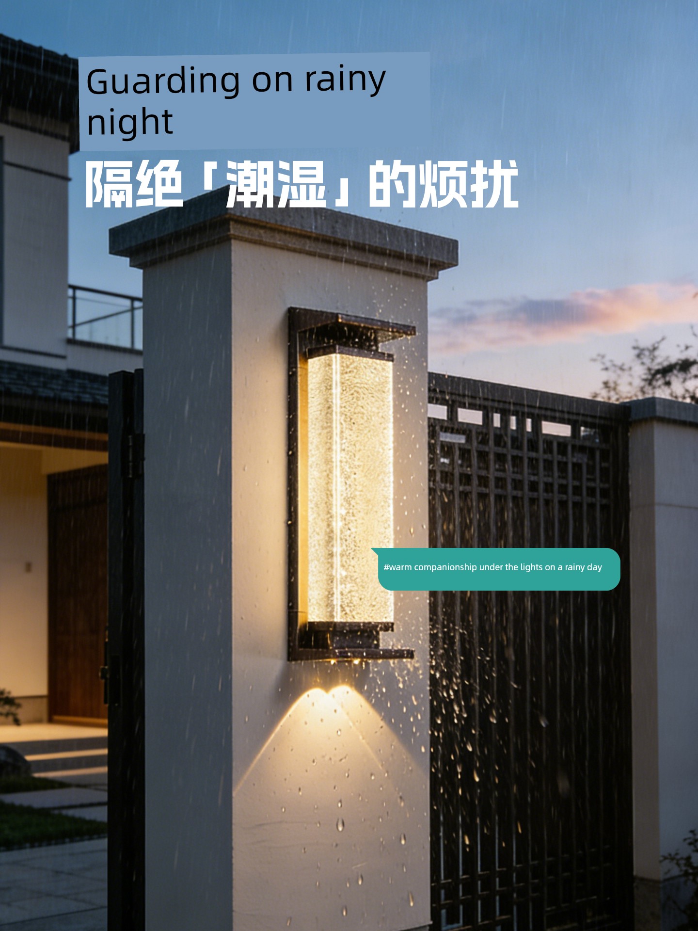 Solar Outdoor Wall Light, Waterproof Garden Fence Light, Garden Balcony Villa Entrance Wall Light