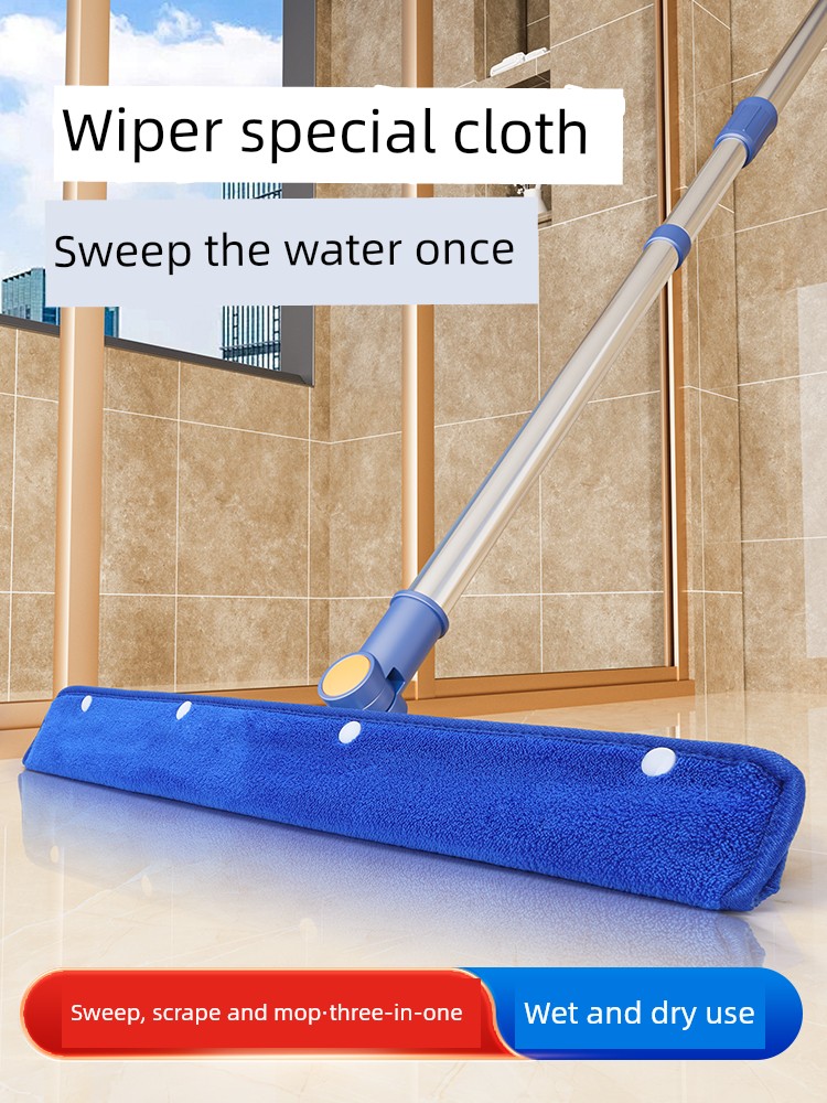 Magic Broom Special Cloth Cover for Dual-Purpose Water Scraping and Mopping, Floor Scraper, Quick-Drying Floor Cleaning Tool