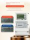 Weisheng Electric Meter DTZ341 Three-phase Four-wire Smart Electric Meter Time-sharing Peak Flat Valley Multifunctional Mutual Inductance 0.5S Level