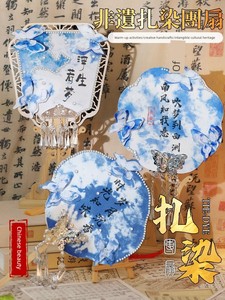 Tie-Dye Fan DIY Kit, Traditional Fan for Cultural Heritage Activities, Team Building, Children's and Students' Ancient S