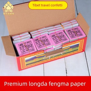 Tibet Style Horse Paper Longda Glutinous Rice Paper Degradable Longda Paper Travel Hand-Sprinkling Paper Pegasus Paper T