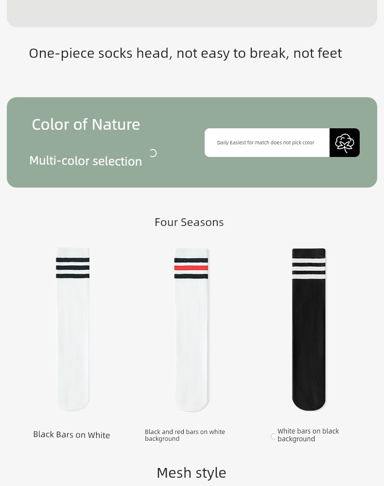 Spring and Autumn White School Uniform Boys' Mesh over the Knee Stockings — 20