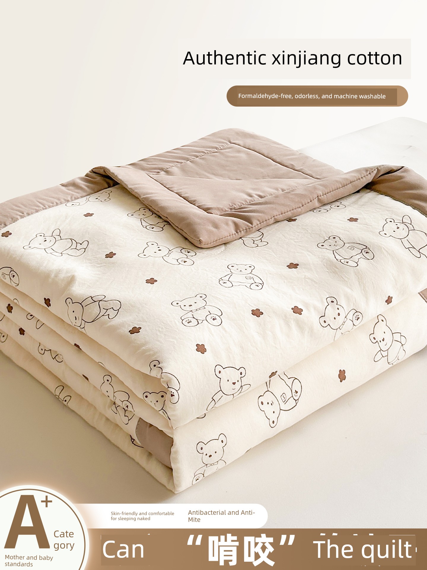 Class A Cotton Quilt 100% Cotton Quilt Inner Air-Conditioning Summer Cooling Duvet Quilt for Spring and Autumn Machine Washable Summer Dormitory Students Winter Quilt