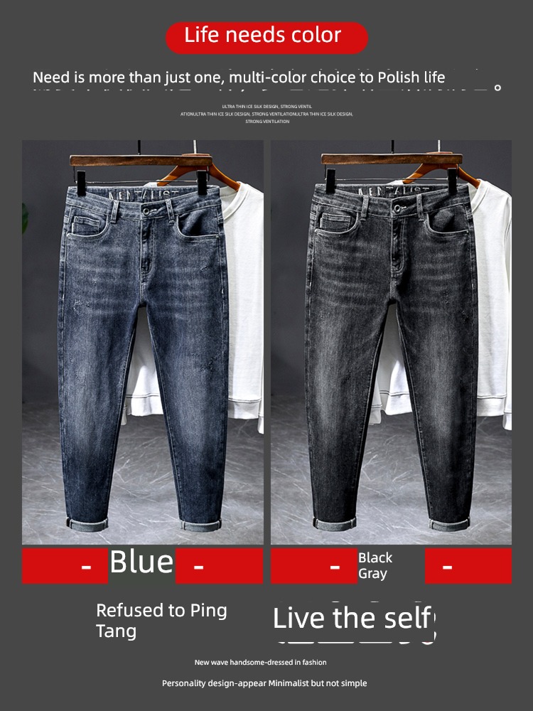 trend high-end Self-cultivation elastic force winter Long pants Embroidery