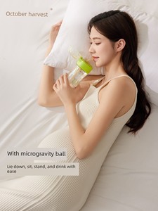 October Crystal Maternity Straw Cup for Labor and Delivery, Gravity Ball Ppsu Adult Maternity Postpartum Special Water C