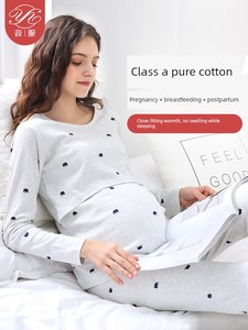 孕妇秋衣秋裤套装纯棉毛衫秋冬季保暖内衣哺乳期睡衣月子服家居服