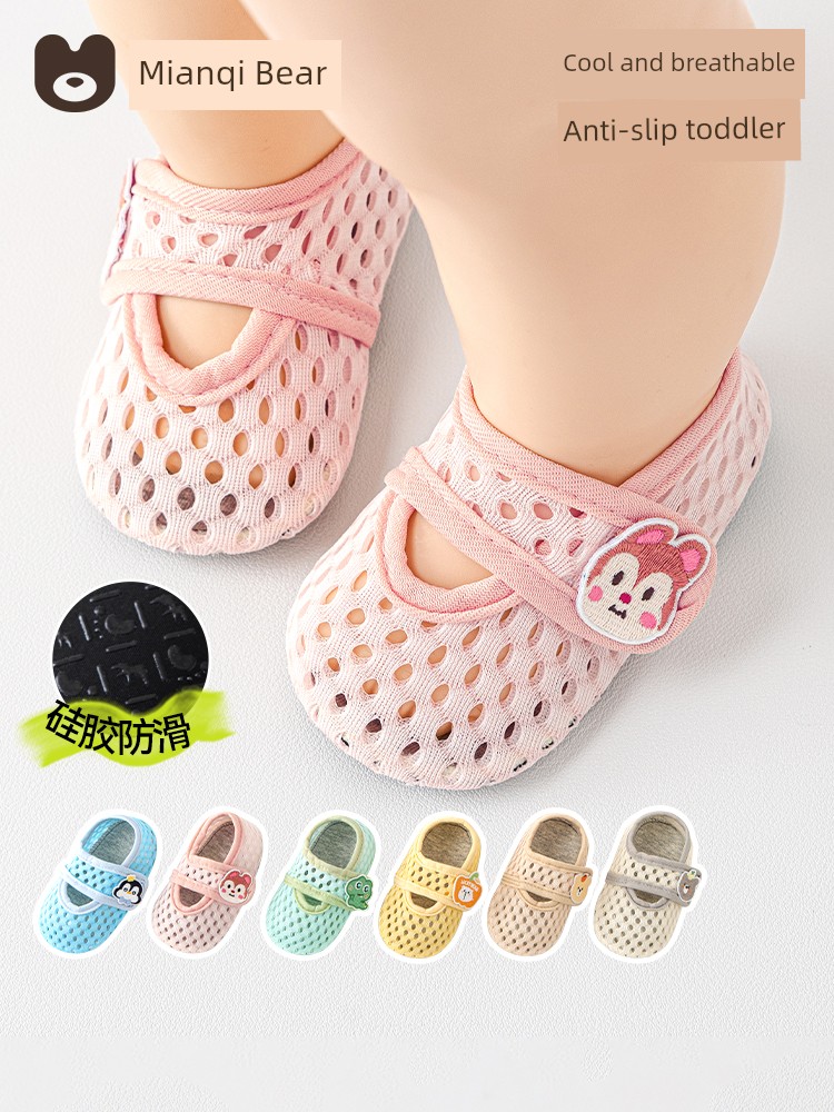 Baby Floor Shoes, Summer Thin Style, Indoor Walking Shoes for Infants, Soft Sole, Non-Slip, Cool-Proof, for Girls and Boys, Children's Shoes and Socks