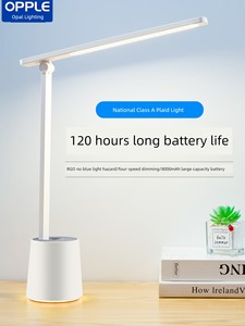 Oppo Plug-in Large Capacity Ultra-Long Life Battery Eye Protection Desk Lamp