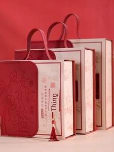 New Chinese-Style Gift Box for Weddings, Engagements, Housewarming, First Birthday, Hundred-Day Celebration, Return Gift