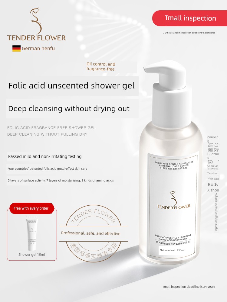 German Nenfu Folic Acid Amino Acid Shower Gel for Pregnant Women, Fragrance-Free Moisturizing Cleanser for Skin Care