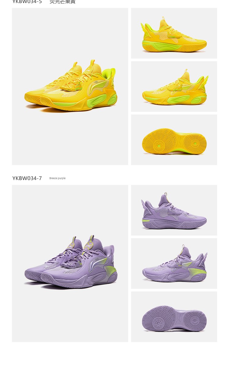Li Ning Children's Wind Shadow 2.0 V4 Professional Basketball Training Shoes Girls' Shoes 2026 New Model Boys' Youth Sports Shoes — 15