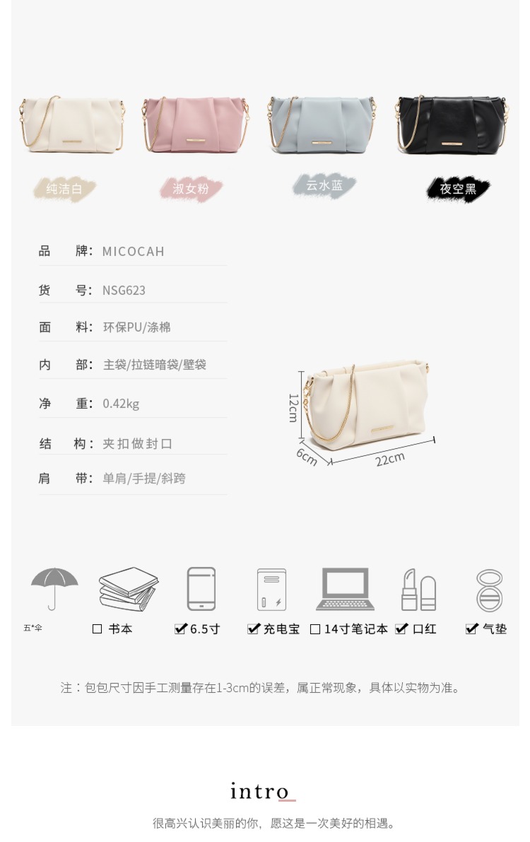 Micocah senior texture Minority Retro Female bag