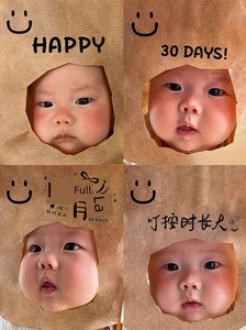 Baby's 100-Day Celebration and Full Month Photo Props, 100-Day Baby Ceremony Decoration, Girl Baby's Home Kraft Paper De